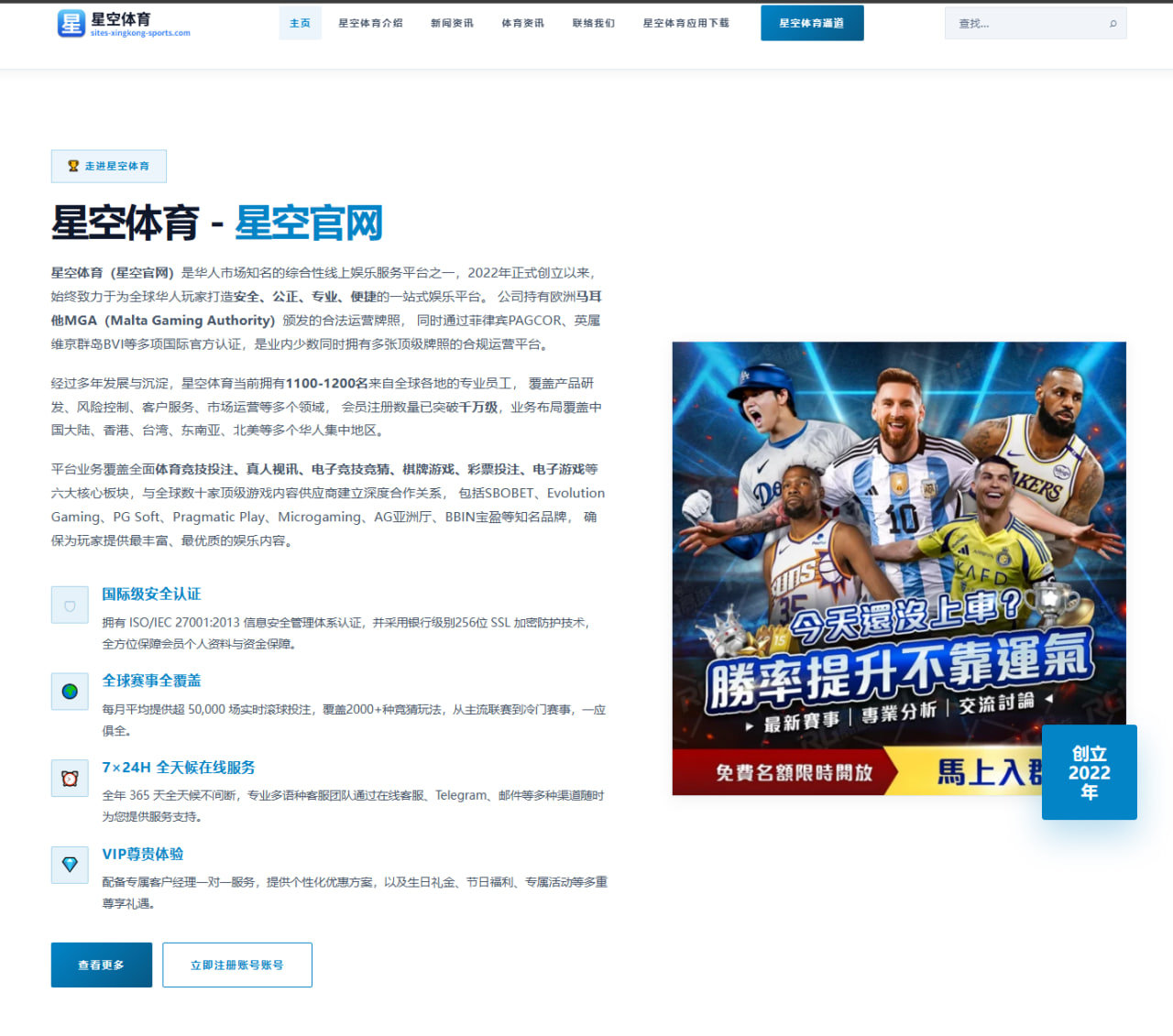 曼联等队争夺巴西中场达尼洛 帕尔梅拉斯2500万镑报价引发转会悬念